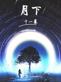 过客相思泪