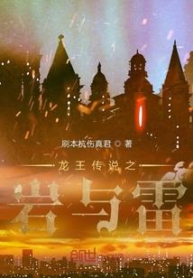 重生女配躺平了