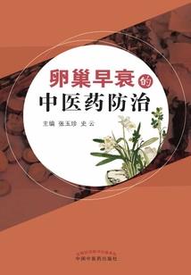 山海异变录
