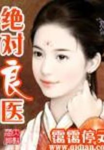 我得负责
