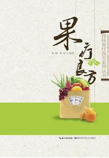 天命凤妃：王爷，让一下