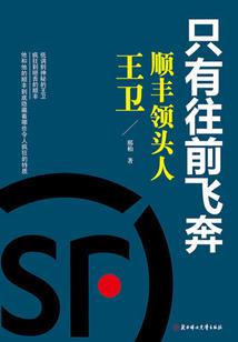 幻梦至尊