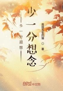 龙星霸主
