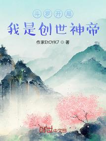 倔强的苟花花