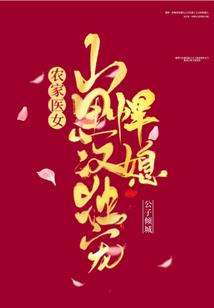 从斗罗开始作精神小伙