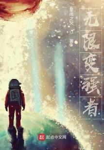 你永远都在