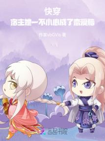 皓玉真仙