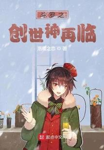 霸上邪君，无良敛财妃
