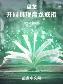 蟑螂帝国的覆灭
