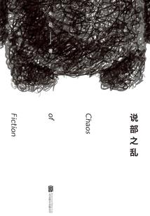从斗罗开始的旅途
