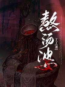 开局假装破产，亿万家财被曝光！