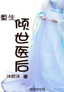 寒衣记