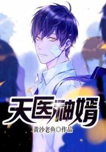 舞曲龙魂