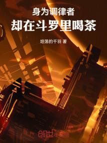 花言：四叶草之歌