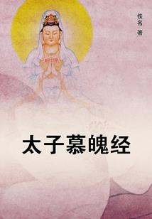 冥渊劫