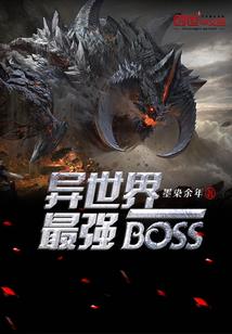 话江湖诡事