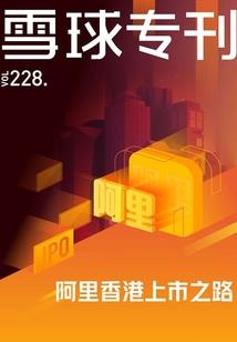 提灯觅忆