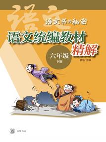 时空尊者居然爱上了造桥