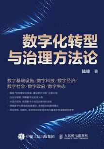 追光的孩子