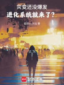 想给她一个家