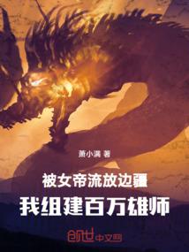 寒门小福包