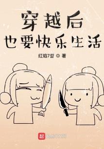 诡变之逃出生天