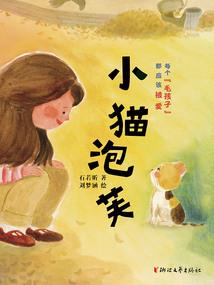 君临天下我愿等你