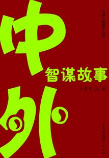 浪客    棼