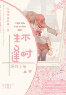 福盈