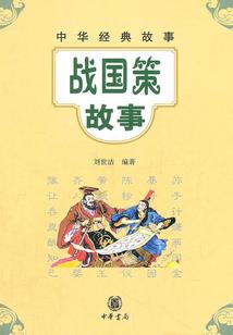阿卡达的原罪