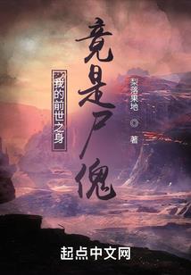 岐山鬼镇