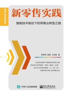 潜龙仙魔传