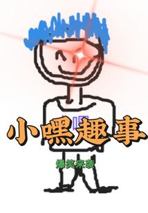我的海产养殖游戏