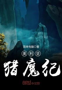 平行的时空