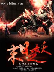 旧书店高手