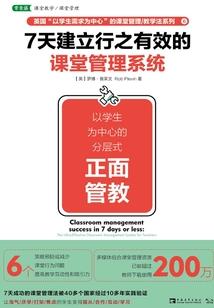 一个世界的霸主