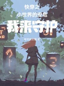 蚩尤革命