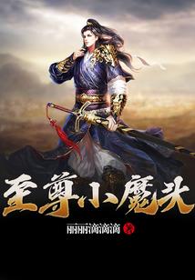 大丈夫小娇妻