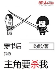 人性的裂痕