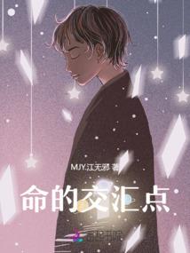 青春里的影子