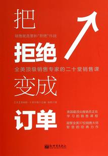 修龙传01