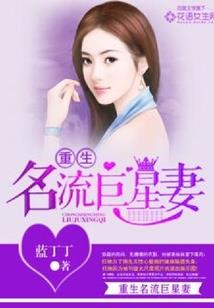 光棍王