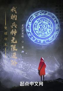 爹地,别跑
