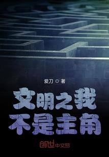 重生浪子回头