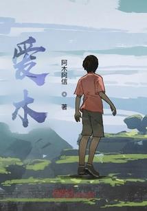 年年都素傻白甜