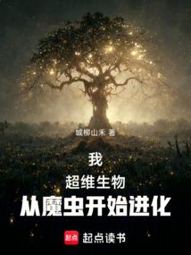 仿若来生愿