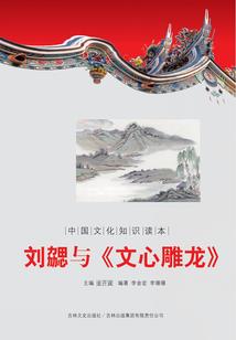 茅山道士在异界