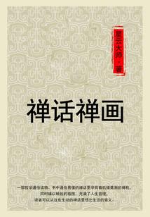 秘术纪元