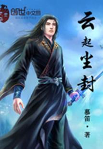 新时代门派掌门