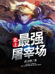 校草太黏人